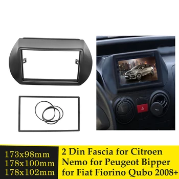 Double Din Радио первази за PEUGEOT Bipper за CITROEN Nemo за FIAT Fiorino 2008 + CD DVD Audio Dash Mount Trim Kit рамка bezel