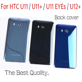 Стъклена задната част на задната врата на корпуса за HTC U11/ U11+ Plus / U11 EYES / U12 задния капак на отделението за батерията калъф с резервни части на обектива на камерата