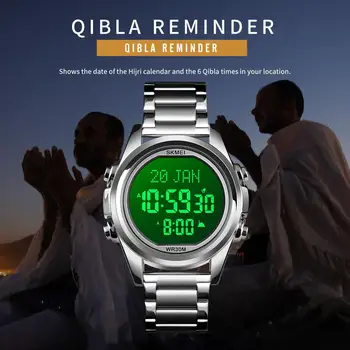 SKMEI мюсюлмански часовници краката към qibla Time Reminder Nmane Display краката към qibla Compass Relibious месец/ден ръчни часовници за ислямски деца Рамадан подарък
