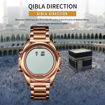 SKMEI мюсюлмански часовници краката към qibla Time Reminder Nmane Display краката към qibla Compass Relibious месец/ден ръчни часовници за ислямски деца Рамадан подарък