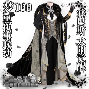 Черен иконом Себастиан Слънцето и Луната незабелязано мечта за 100 униформи cosplay костюм Безплатна доставка