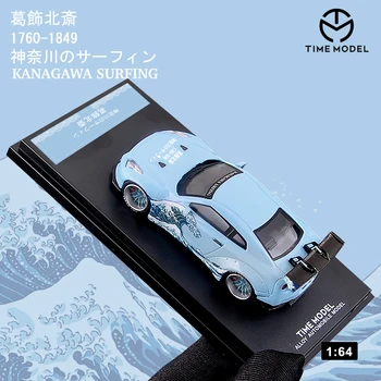 Време модел Kanagawa сърфиране 1/64 GTR-R35 Хоризонт широк корпус JDM стила модел суперавтомобил леене под налягане на кола с корпус