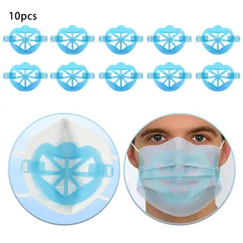 10шт 3D Маска поддържаща рамка дишаща помощ Помощ вътрешната възглавница скоба за многократна употреба Силикон притежателя маска за Грижа за лицето