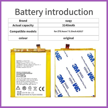 Suqy батерии за ZTE Axon 7 батерия акумулаторна мобилни телефони Bateria 
