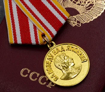 Нов Съветски Съюз CCCP Сталин поражението във втората Световна война Германия и Япония медал сплав почетни сертификати са подбрани голяма кутия икона на СССР