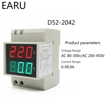 DIN-рейк мултифункционален м AC80-300V AC200-450V 100A цифрова led напрежение ток активен фактор на мощността брояч на енергия волтметър