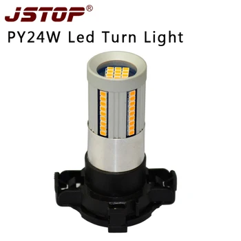 JSTOP не се изисква резистор жълт светодиод PY24W canubs няма грешка Тъмната лампа led автомобилни лампи за предните поворотников не хипер светкавица