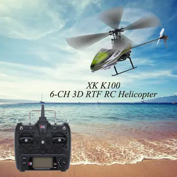 XK K100 6CH 3D 6G System Brush Motor Remote Control XK Falcon K100 RC Хеликоптер за начинаещи деца RTF