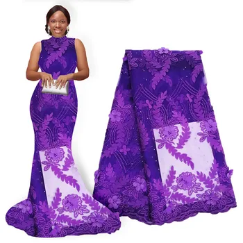 Африканска 3D цвете лейси плат Нигерия лейси плат Бродерии от мъниста цвете от дантела Африканска сватбена кърпа 5 ярда за сватбени партита