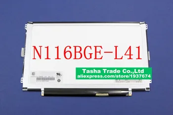 N116bge-l41 REV. c1 LCD екран на led дисплея 1366*768 HD матрица отляво и отдясно на отвора за винтове