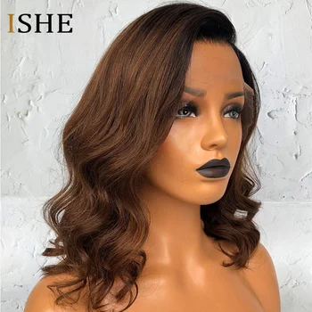Ombre Human Hair Перука Brown Colored Lace Front Human Wigs, Hair Short Боб Lace Front Wigs Забавно Virgin Wigs, Hair For Women Black