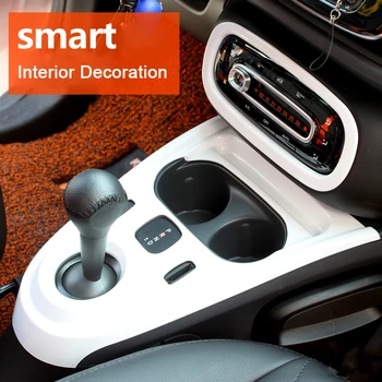 За Smart 453 fortwo forfour автоаксесоари интериор на кутията защита на стикер декоративна украса етикети стайлинг автомобили
