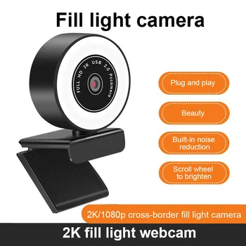 Мини камера компютърна камера 1080P 2K уеб камера автофокус HD Fill Light Web Камера с микрофон LED Light Ring Pc Камера