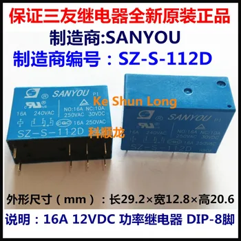 Безплатна доставка лот(5 бр./лот) оригинален нов SANYOU SZ-S-109D 9VDC SZ-S-112D 12VDC SZ-S-124D 24VDC 8PINS 16A Power Relay