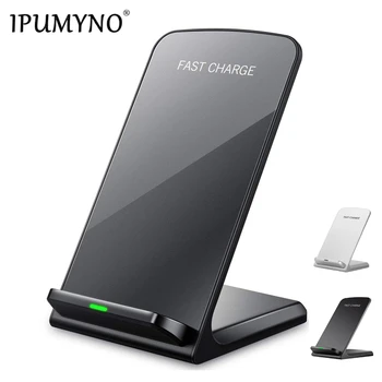 IPUMYNO Qi безжично зарядно за iPhone X 8 за Samsung Note 8 S8 S9 Plus Xiaomi mix 2s бърза безжична зарядно устройство ще захранване на док станция