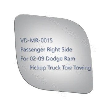 Топ огледално стъкло за 02-09 на Dodge Ram Truck Tow теглене на пътници от дясната страна