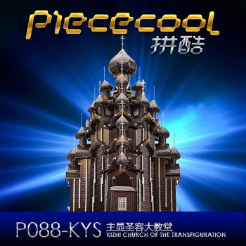 MMZ MODEL Piececool metal 3D пъзел Kizhi Church Of The Transfiguration Assembly metal Model kit направи си САМ 3D Laser Cut Model пъзел