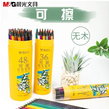 Стираемые цветни моливи m&G. Студентски Набор от Четки За Рисуване Комплект Четки За Ръчно Рисувани Попълнете Четка 48 Цвята
