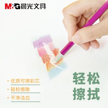 Стираемые цветни моливи m&G. Студентски Набор от Четки За Рисуване Комплект Четки За Ръчно Рисувани Попълнете Четка 48 Цвята