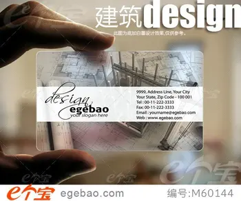 Изработена по поръчка на визитни картички за печат едностранно печат пластмасов прозрачен визитка PVC визитка № 2104