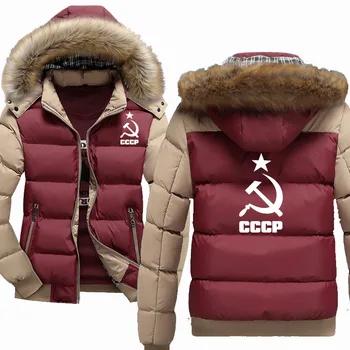 Зима руно сгущает топло палто мъжки блузи CCCP Русия на СССР, Съветският Съюз печат вата Мъжки блузи с цип на яке