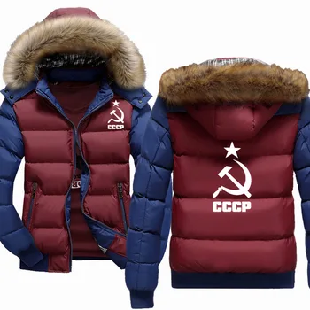 Зима руно сгущает топло палто мъжки блузи CCCP Русия на СССР, Съветският Съюз печат вата Мъжки блузи с цип на яке