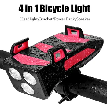 Велосипеден фенер 4 в 1 LED предни Велосипеден фенер многофункционален рог на Притежателя на телефона Power Bank акумулаторна водоустойчив мотор на прожекторите