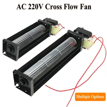 1 бр напречен поток фен на AC 220V 50/60 Hz 12 W 10 W сачмен лагер Crossfow вентилация 200 мм 180 мм, по избор