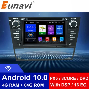 Eunavi 4GB 64GB 8 Core 1 Din Android 10 автомобилен радиоприемник за BMW E90/E91/E92/E93 3 серия мултимедиен плейър GPS навигация стерео DVD