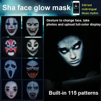 Направи си САМ Editing Mask Full-color LED Face-changing Glowing Luminous Mask Mobile Phone APP Display Mask празнични украси Маска