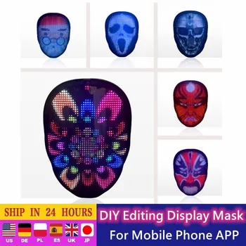 Направи си САМ Editing Mask Full-color LED Face-changing Glowing Luminous Mask Mobile Phone APP Display Mask празнични украси Маска