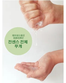 BIOAQUA 20pcs корейски растителен екстракт от лист маска за лице, Грижа за кожата маска за лице за премахване на черни точки хидратиращ овлажняващ маска