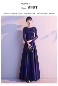 Новият царски син вечерна рокля с дълъг YN-1216 елегантен дълъг ръкав a-line дантела сатен тъмно синьо зима сватбена рокля за гости 2020