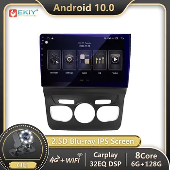EKIY DSP 6G 128G Android 10 за Citroen C4 2 B7 2013-2016 авто радио мултимедиен плейър GPS навигация стерео БТ рекордер DVD