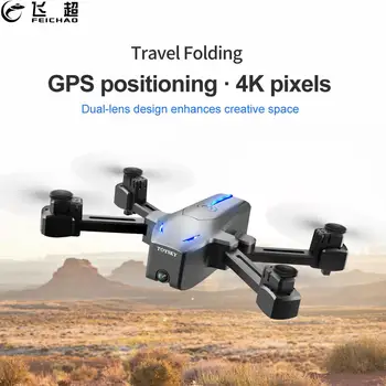 S176 Drone 4K HD GPS dual camera 5G FPV optical image flow FOLLOW ME Helicopter Altitude Hold RC Quadcopter mini Drone VS SG907