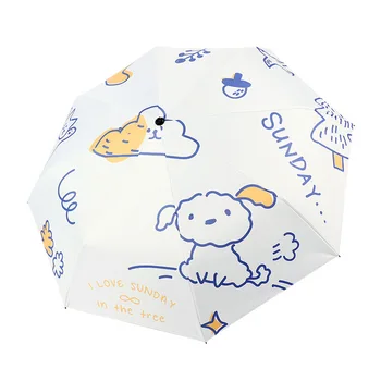 БАЛА ins Fashion Прекрасно Куче Pattern Light Mini Small Umbrella Five Pocket Folding Umbrella For Women Момиче UV Umbrella YD200221