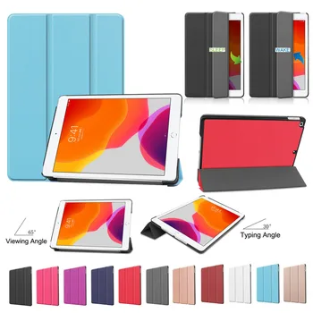 ПУ кожен калъф за iPad 7-8-то поколение 10.2 2020 флип стойка калъф плътен цвят защитен калъф тънък калъф