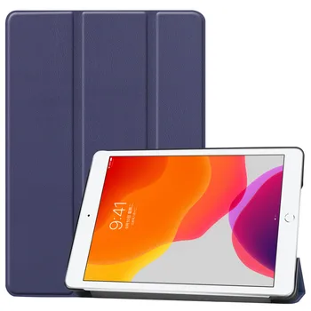ПУ кожен калъф за iPad 7-8-то поколение 10.2 2020 флип стойка калъф плътен цвят защитен калъф тънък калъф