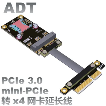 Удължител PCIe x4 се предава на мини безжична карта PCIe mpcie кабел PCIe3.0x1 gen3 8G/bps High speed transmission
