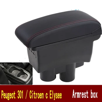 За Citroen C-Elysee Elysee Peugeot 301 подлакътник кутия централна магазин Кутия за съхранение на съдържание, интерфейс USB