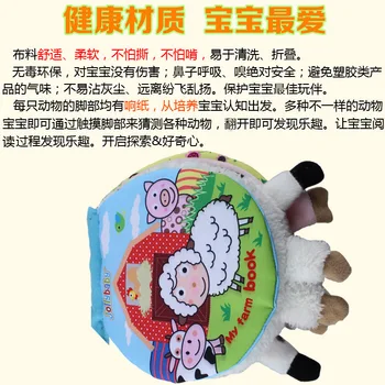 гореща разпродажба JollyBaby 15 см детска кърпа книга овца слон пръстен на хартия изследват намираща книга образование на образование кубчета детски подаръци