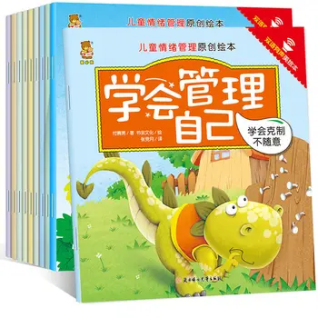 Децата снимка на история книги на китайски 3-6 години приказка За една нощ ранно образование новородени четене на обучение детски оцветяване книгата