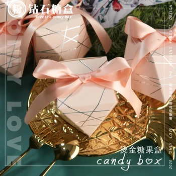Нова лекота высокосортная кутия шоколадови бонбони сватбени сувенири и подаръчни Baby Shower книжен шоколад скоростна кутия за партита