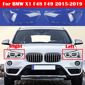 Колата предни майка на светлината на лампа светлини лампа auto обвивка за BMW X1 F48 F49-2019 LED капак фарове стъкло обектив калъф