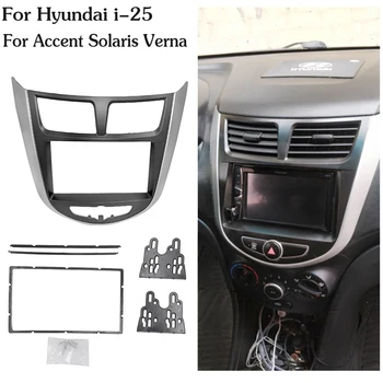 2 Din Car Refitting DVD, Radio Fascia Frame Fit for HYUNDAI i-25 i25 Accent Solaris Verna Trim Kit CD Frame Bezel kit Dash Mount