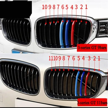 3шт за BMW F22 F45 F46 F23 F32 F33 F36 F06 F12 F13 G32 G15 F01 F02 G11 серия 2 4 6 8 предната решетка на колата покритие на бронята, капака ленти