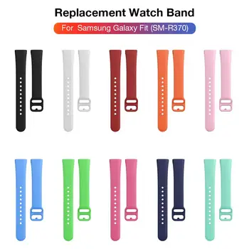 За Samsung Galaxy Fit SM-R370 Smart Bracelet смяна на лента 10 цвята мек силиконов каишка за часовник Удобен гривна