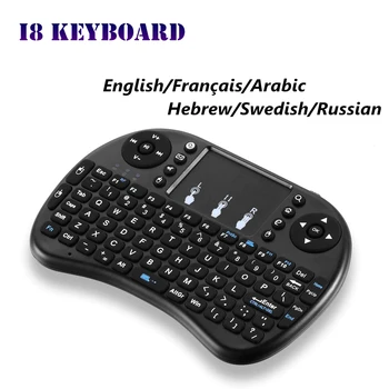 Преносима безжична мини клавиатура, 2.4ghz тъчпад за Android TV Box арабски френски шведски, иврит, руски език по избор