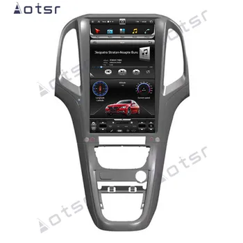 Тесла стил за Buick Excelle 2010-2013 авто стерео приемник автомобилен навигатор Радио Android 10 DSP мултимедиен плейър GPS автомобилна навигация