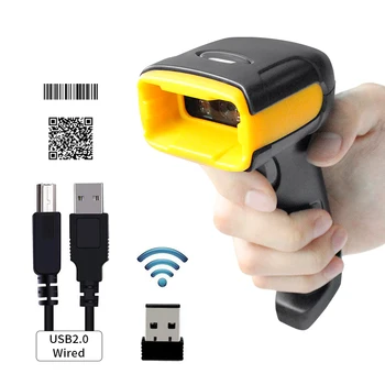Handheld 2D Баркод Скенер Wired barcode scanner wireless 1D/2D QR Barcode Reader for Опис POS Terminal